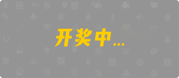 加拿大28,双组,朱雀算法,加拿大28,PC开奖,加拿大pc在线,加拿大28在线预测,28结果咪牌,幸运,结果,预测